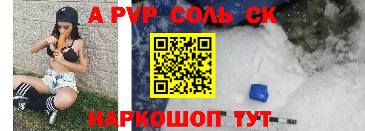 Меф МЯУ МЯУ кристаллы  Вход с VPN  MDMA  ТГК  ГАШ  Кулебаки  Купить наркотики 