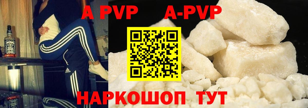 Кулебаки  Альфа ПВП мука  Alpha PVP крисы CK  Вход с VPN  Alfa_PVP крисы CK 