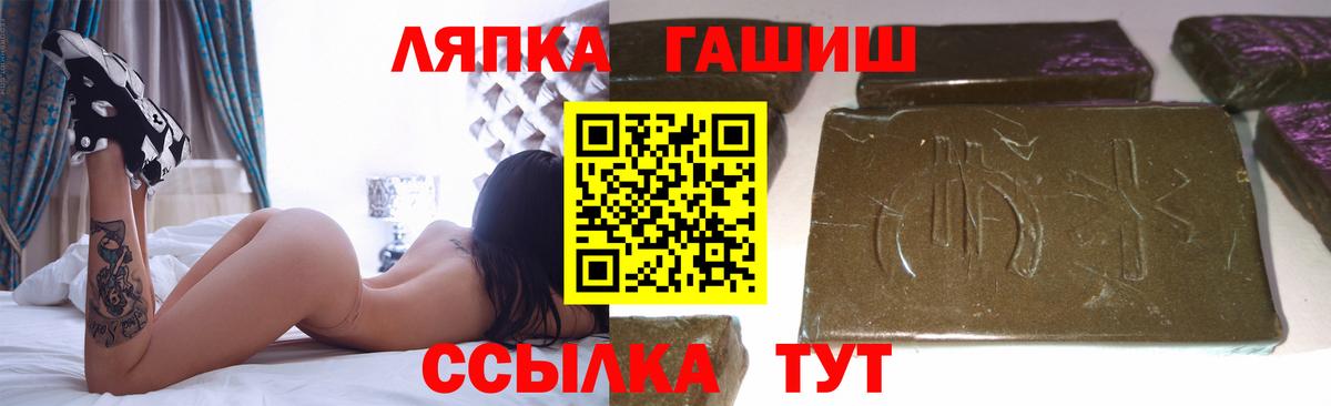 Кулебаки  купить наркотики сайты  ГАШИШ  Вход с VPN  ГАШ ice o lator 