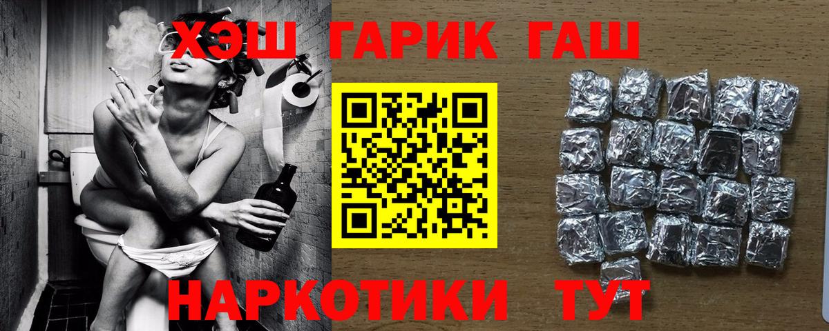 ГАШ 40% ТГК Кулебаки