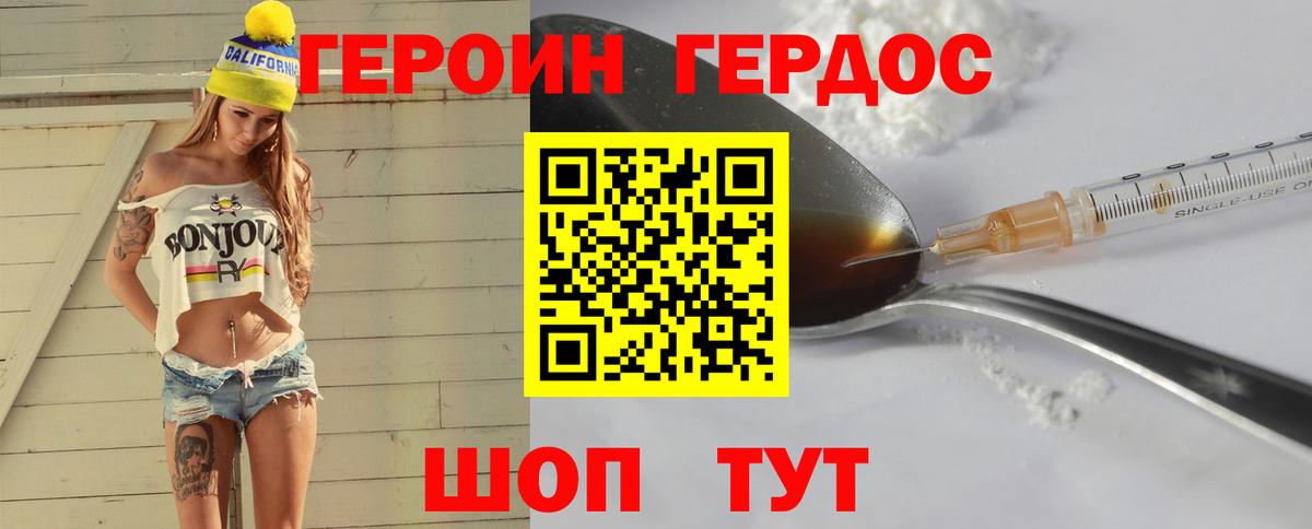 Кулебаки  Героин VHQ  Вход с VPN 