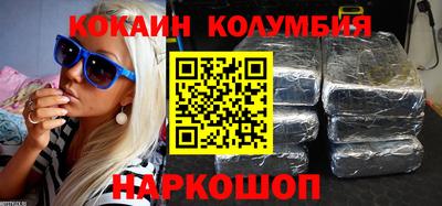 героин Жуковский