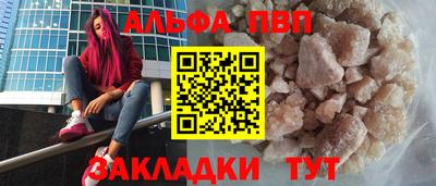 стафф Ирбит