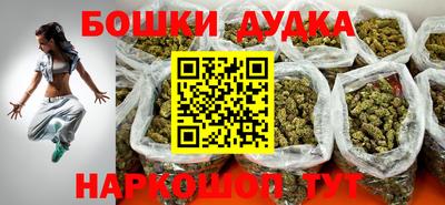 героин Жуковский