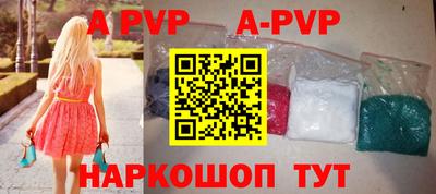 стаф Заводоуковск