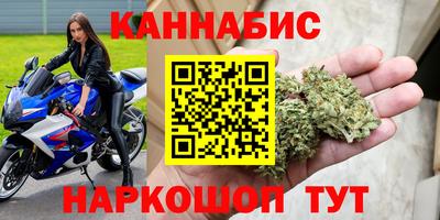 героин Жуковский