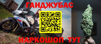героин Жуковский