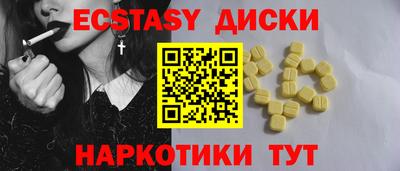 стаф Заводоуковск