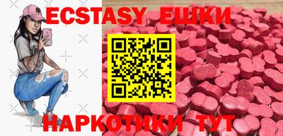 героин Жуковский