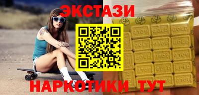 экстази Заволжье