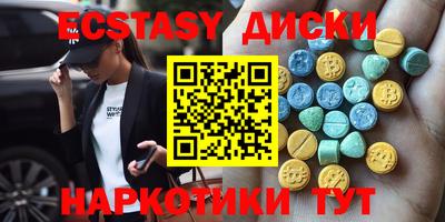 стаф Заводоуковск