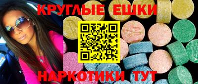 экстази Заволжье
