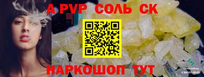 экстази Заволжье