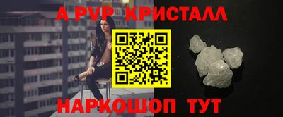 стаф Заводоуковск