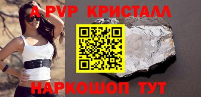стаф Заводоуковск