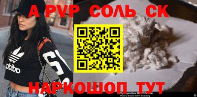 героин Жуковский