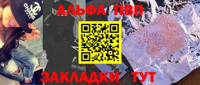 героин Жуковский