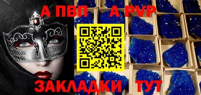 героин Жуковский