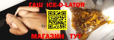 стаф Заводоуковск