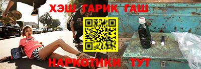 героин Жуковский