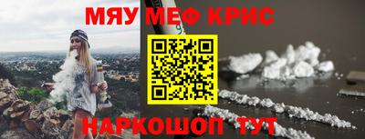 героин Жуковский