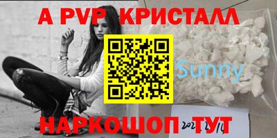 экстази Заволжье