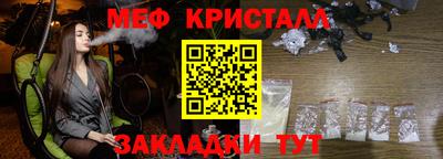 героин Жуковский