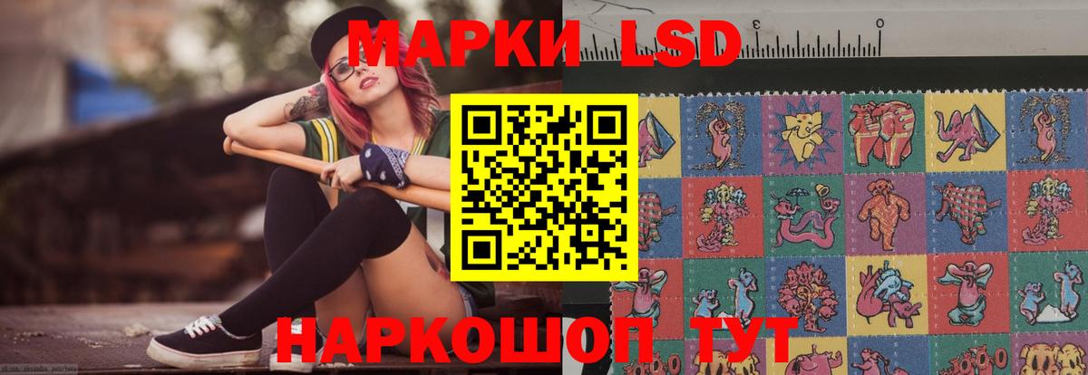 Кулебаки  LSD-25 экстази ecstasy  Вход с VPN 