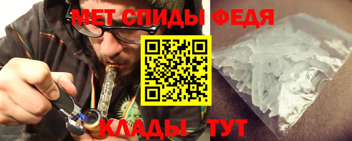 Метамфетамин  Вход с VPN  Кулебаки  МЕТАМФЕТАМИН Декстрометамфетамин 99.9% 
