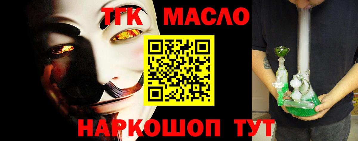 Кулебаки  ТГК Wax  Вход с VPN 