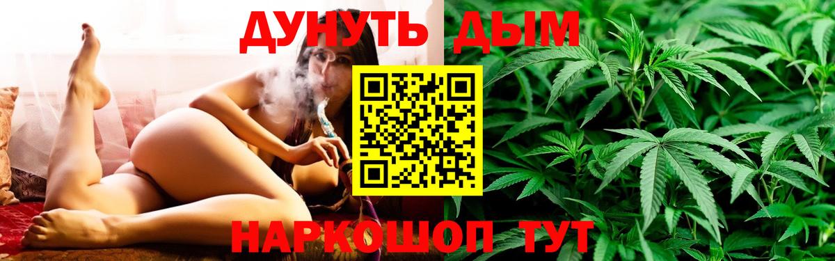 Конопля VHQ  Бошки марихуана White Widow  Кулебаки  Вход с VPN  МАРИХУАНА индика  Марихуана White Widow 